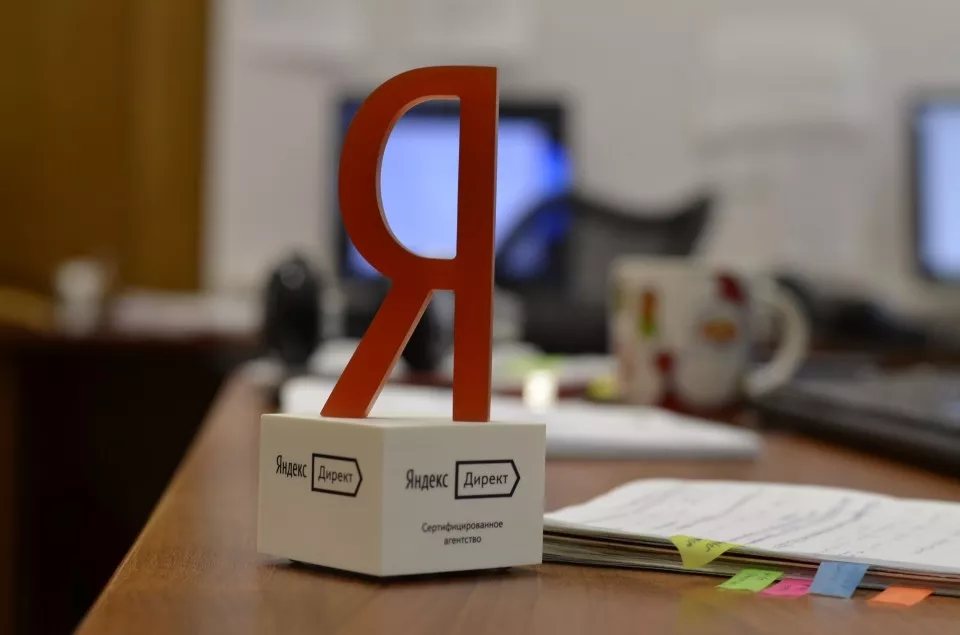 Настройка и ведение Яндекс Директ в Курчатове