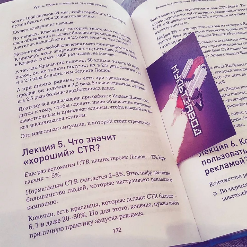 Современные книги в Курчатове пишут для детей