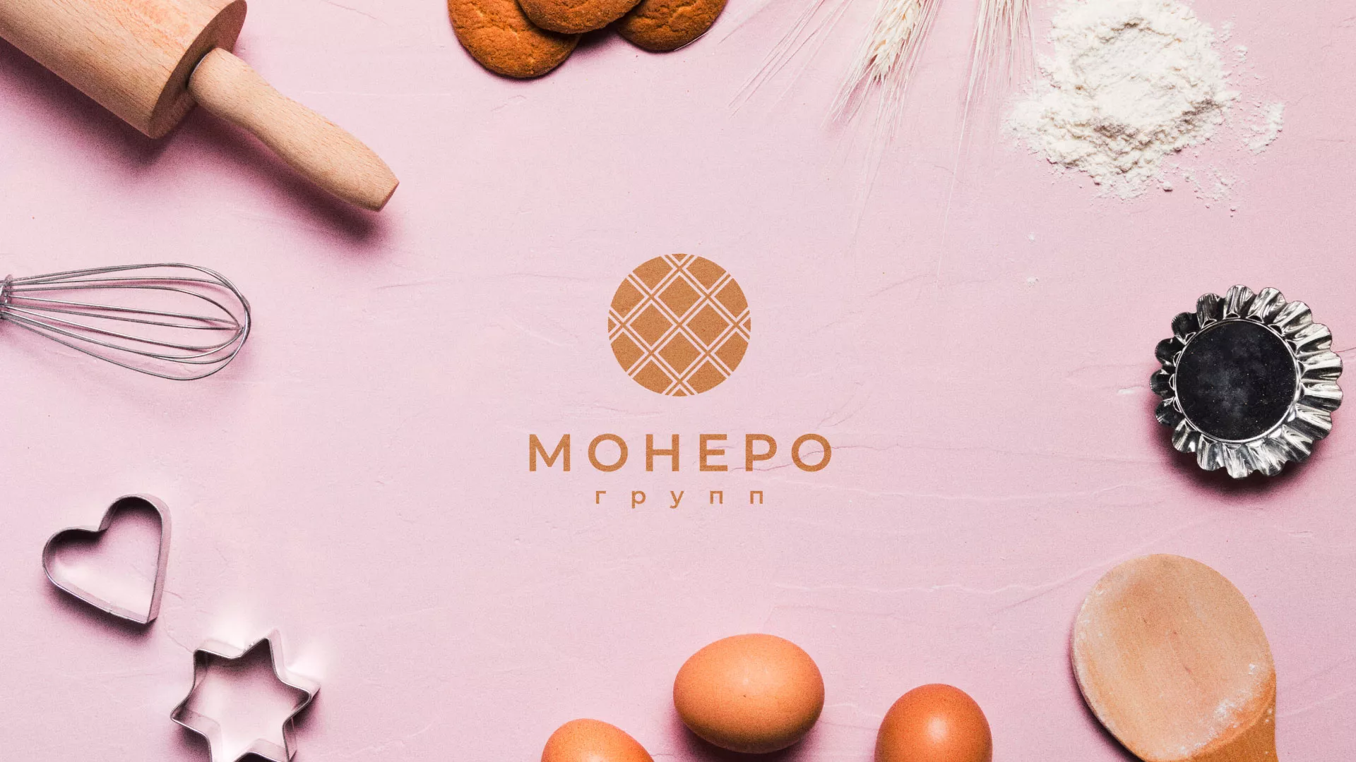 Разработка логотипа компании «Монеро групп» в Курчатове