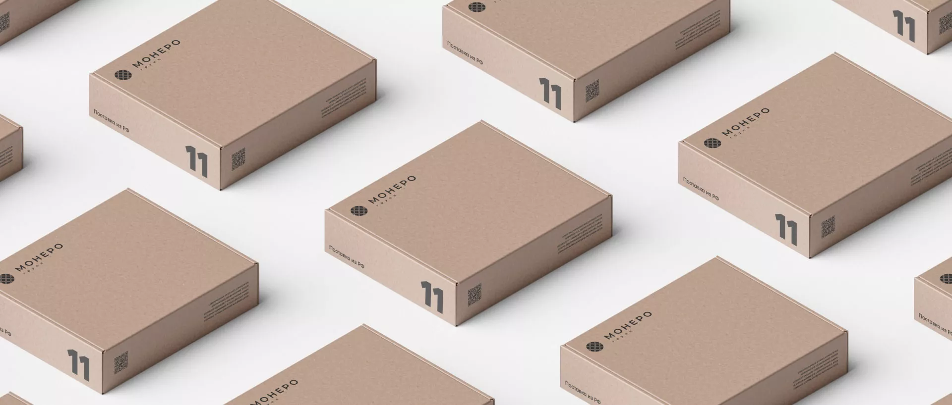 Разработка логотипа компании «Монеро групп» в Курчатове