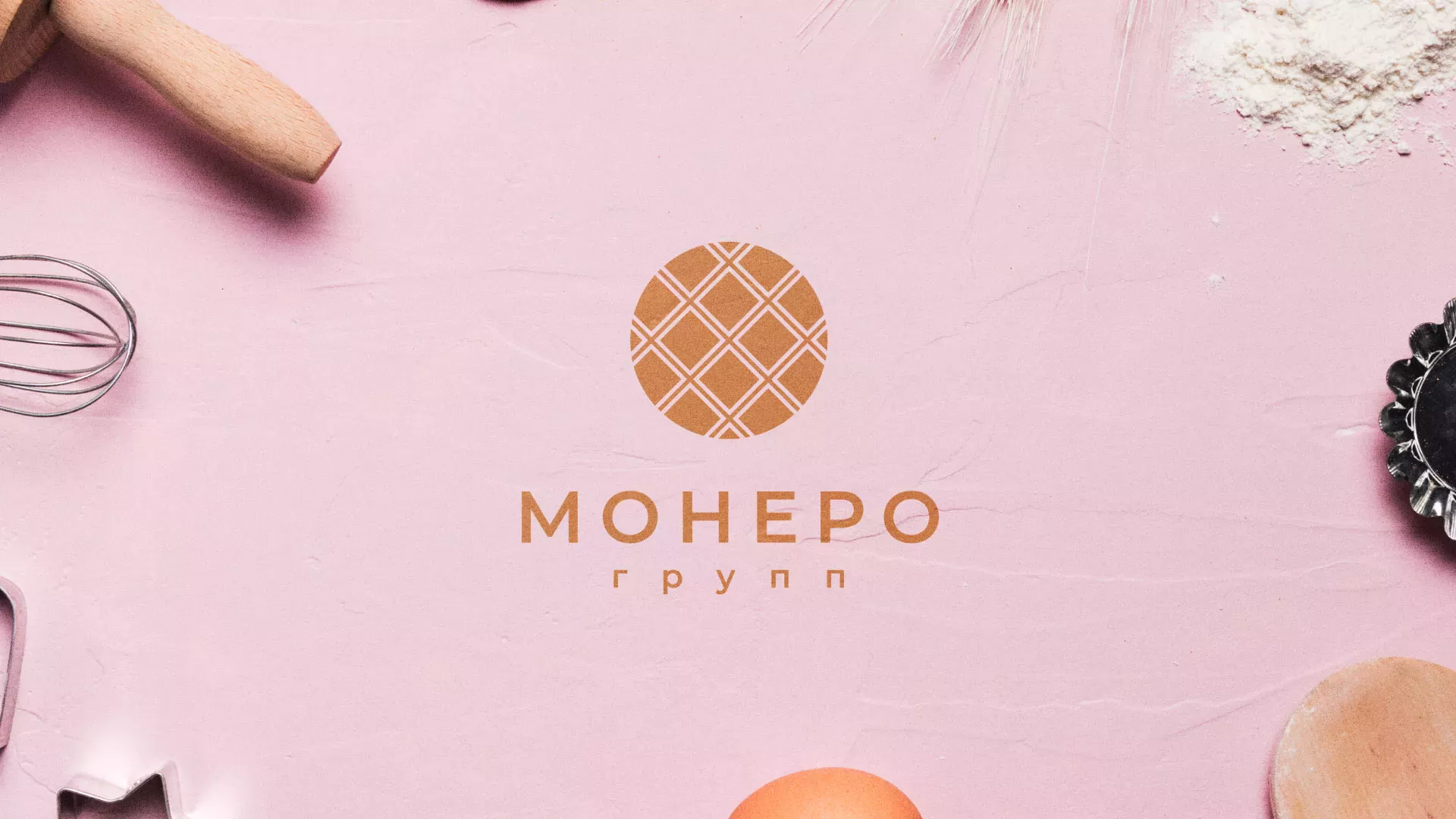 Разработка логотипа компании «Монеро групп» в Курчатове