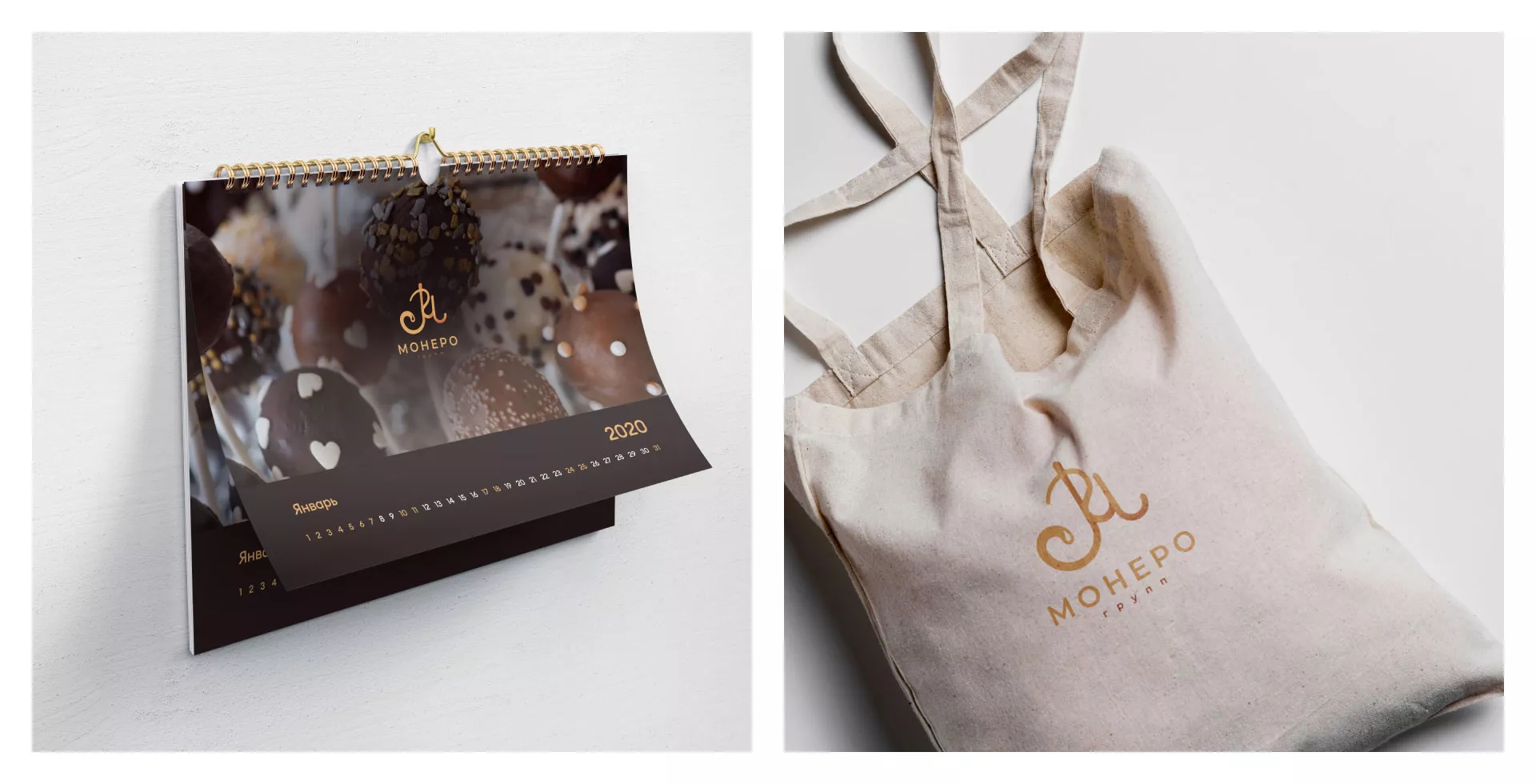 Создание логотипа кондитерской в Курчатове