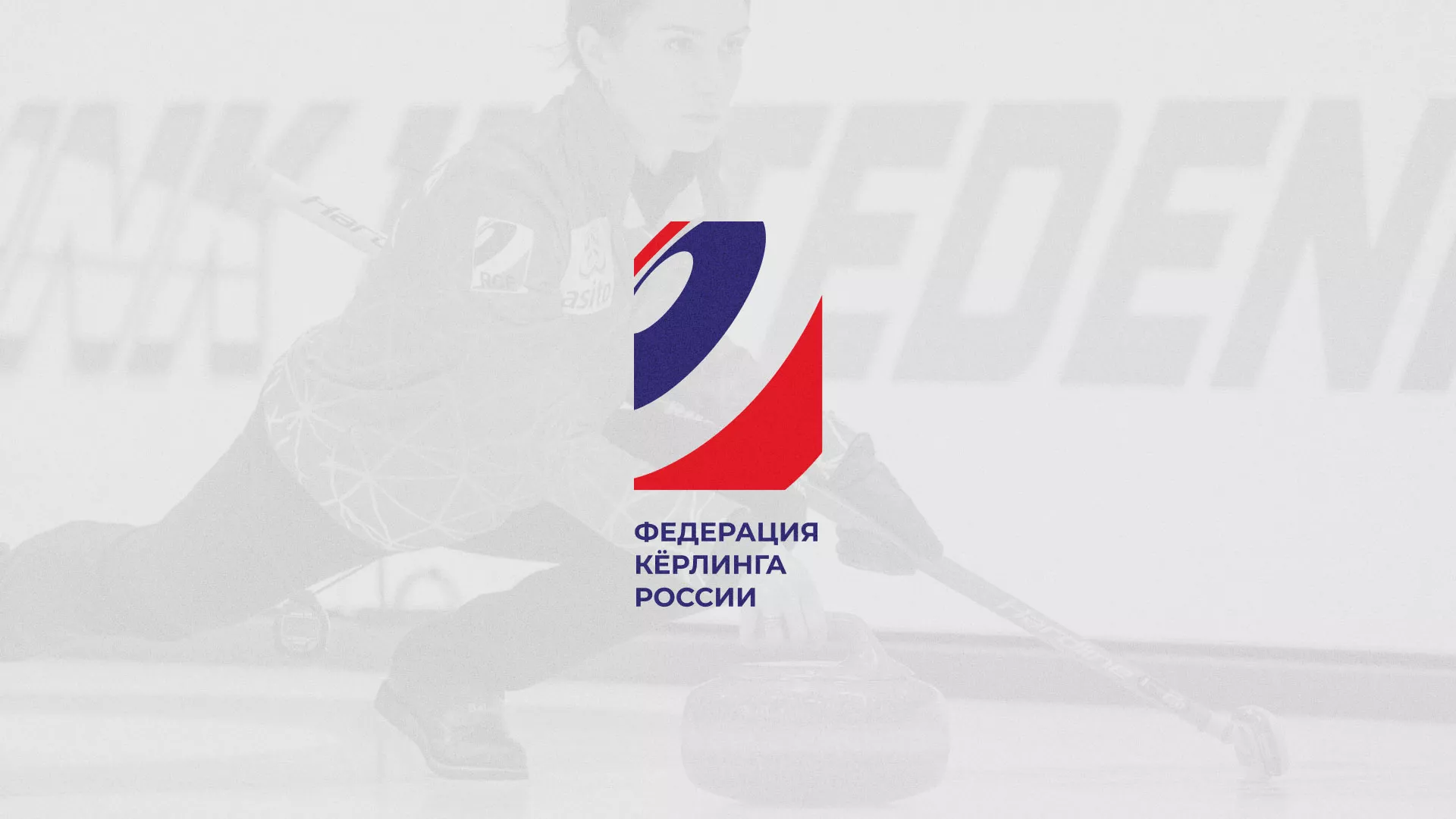 История о том, как мы делали в Курчатове модуль онлайн-записи для ФКР