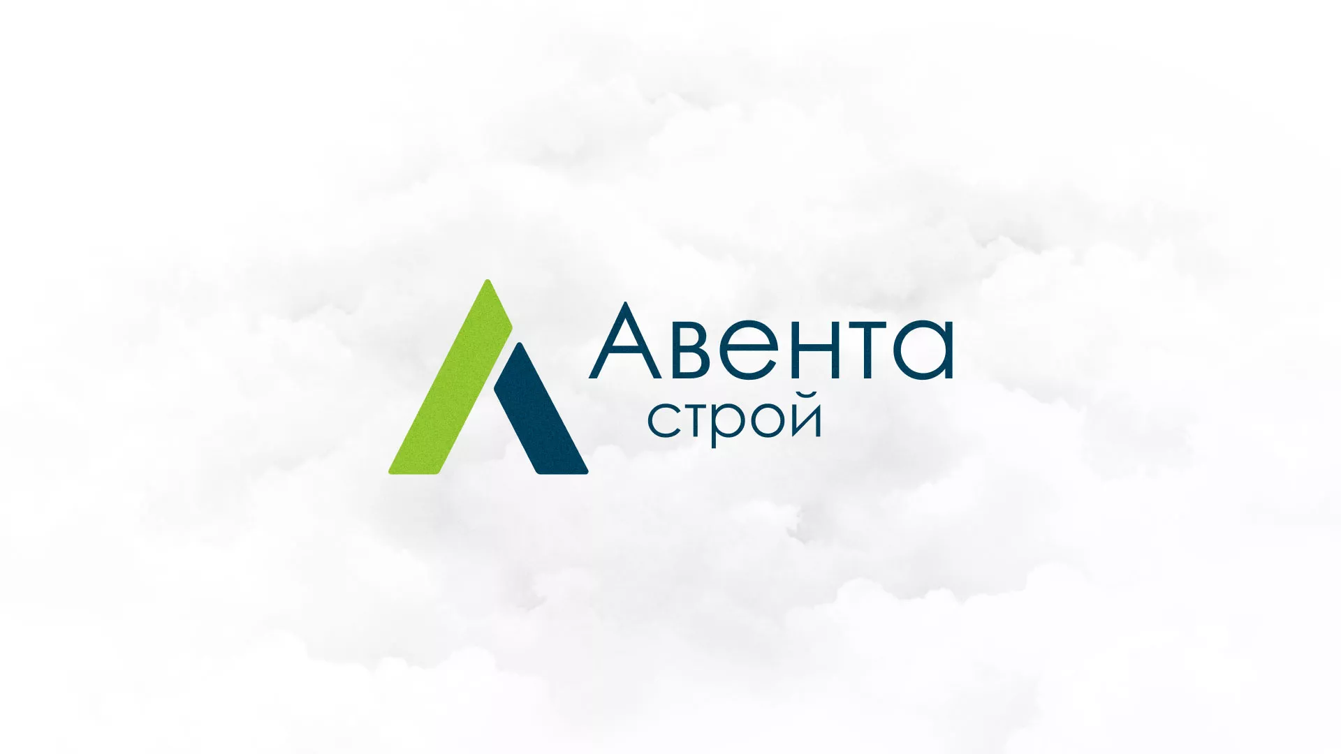 Редизайн сайта компании «Авента Строй» в Курчатове