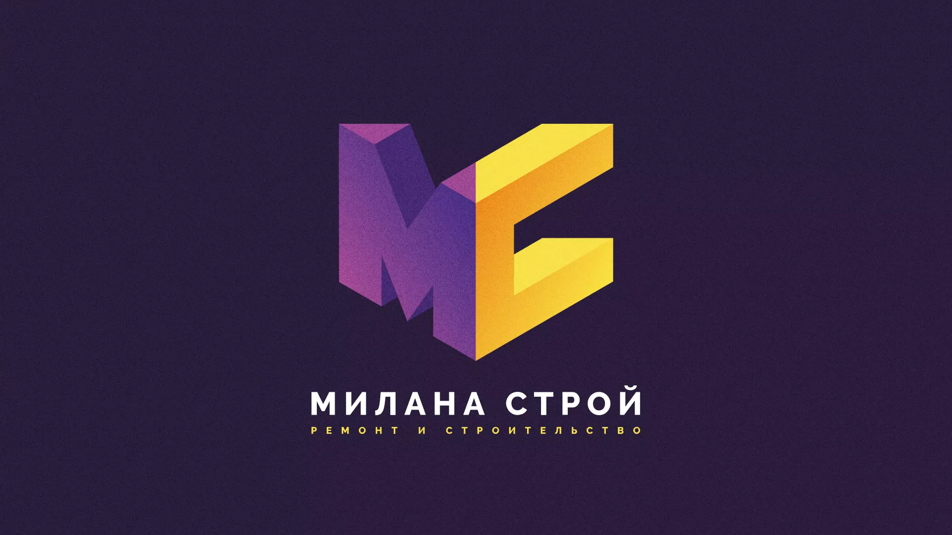 Разработка сайта строительной компании «Милана-Строй» в Курчатове
