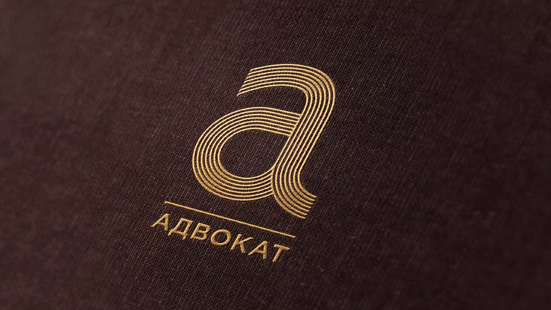 Разработка логотипа для коллегии адвокатов в Курчатове