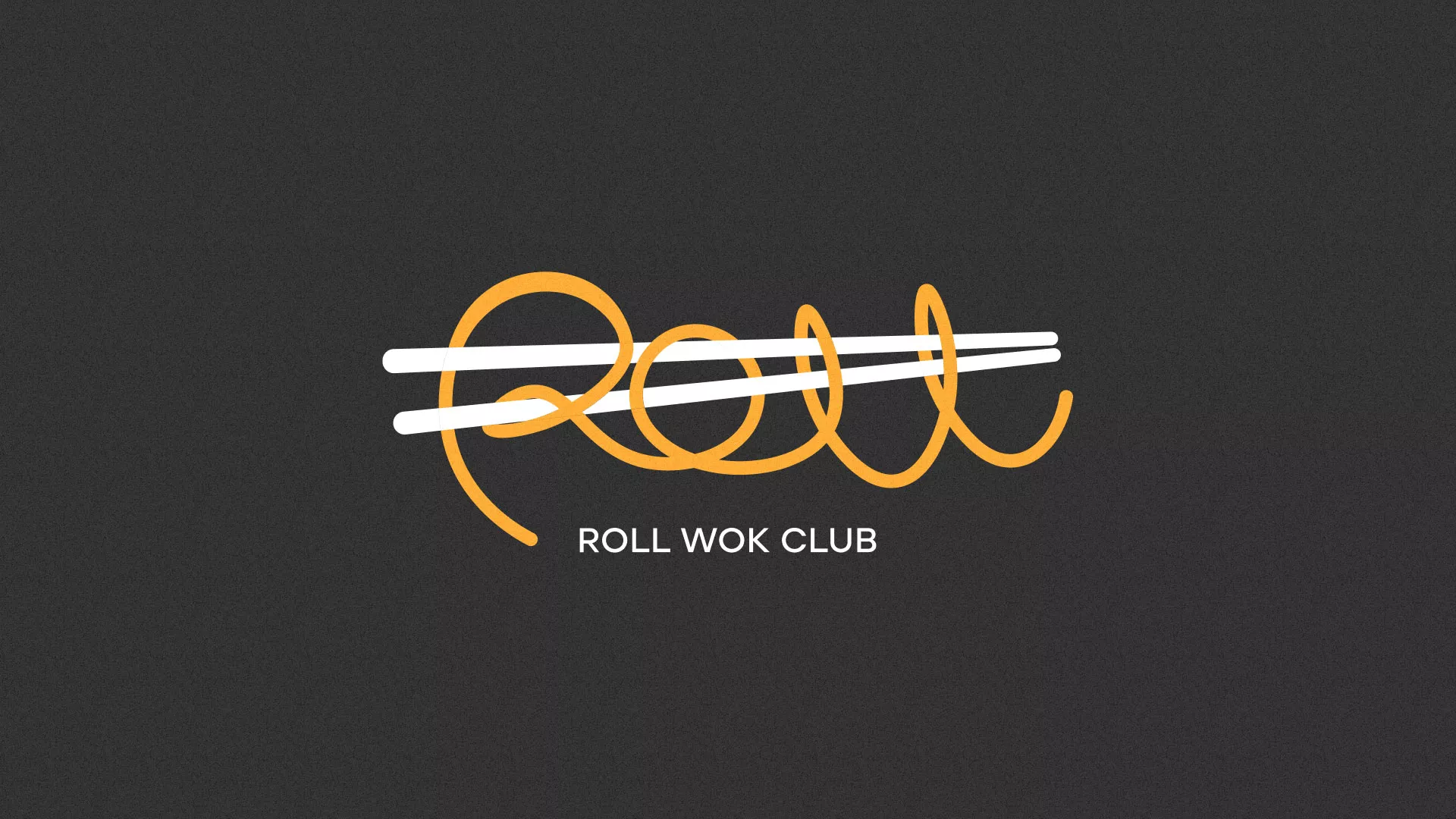 Создание дизайна листовок в Курчатове для суши-бара «Roll Wok Club»