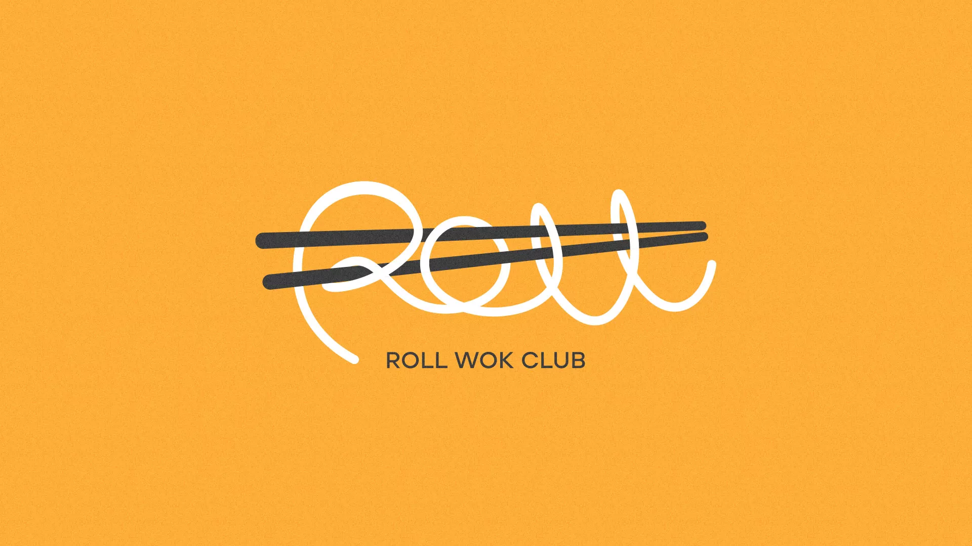 Создание дизайна упаковки суши-бара «Roll Wok Club» в Курчатове